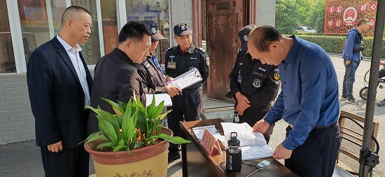 微信图片_20241015092915.jpg