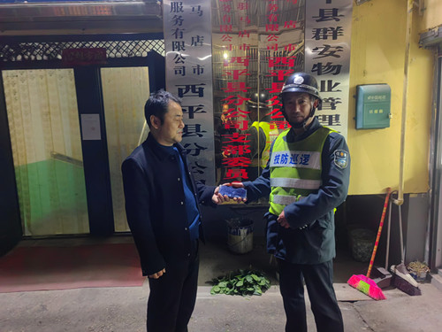 微信图片_20241120092542.jpg