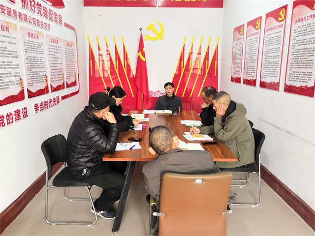 会议.jpg