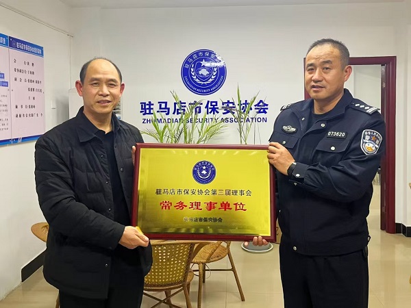 微信图片_20250114113602.jpg