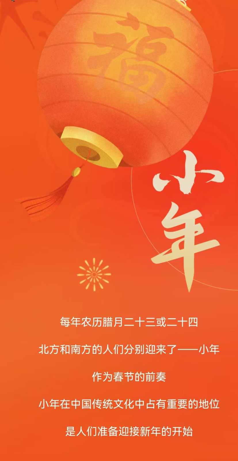 微信图片_20250122102104.jpg