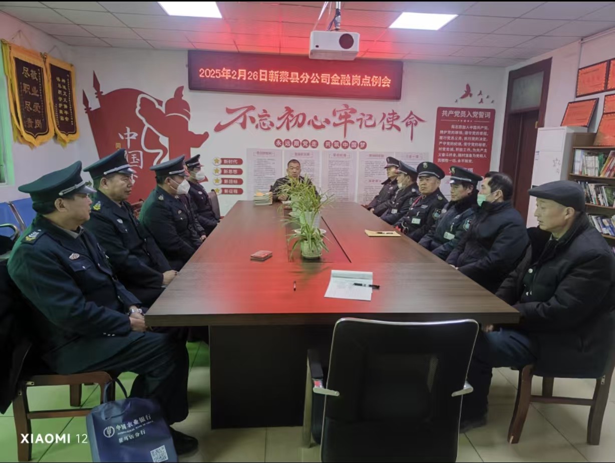 微信图片_20250228112405.jpg