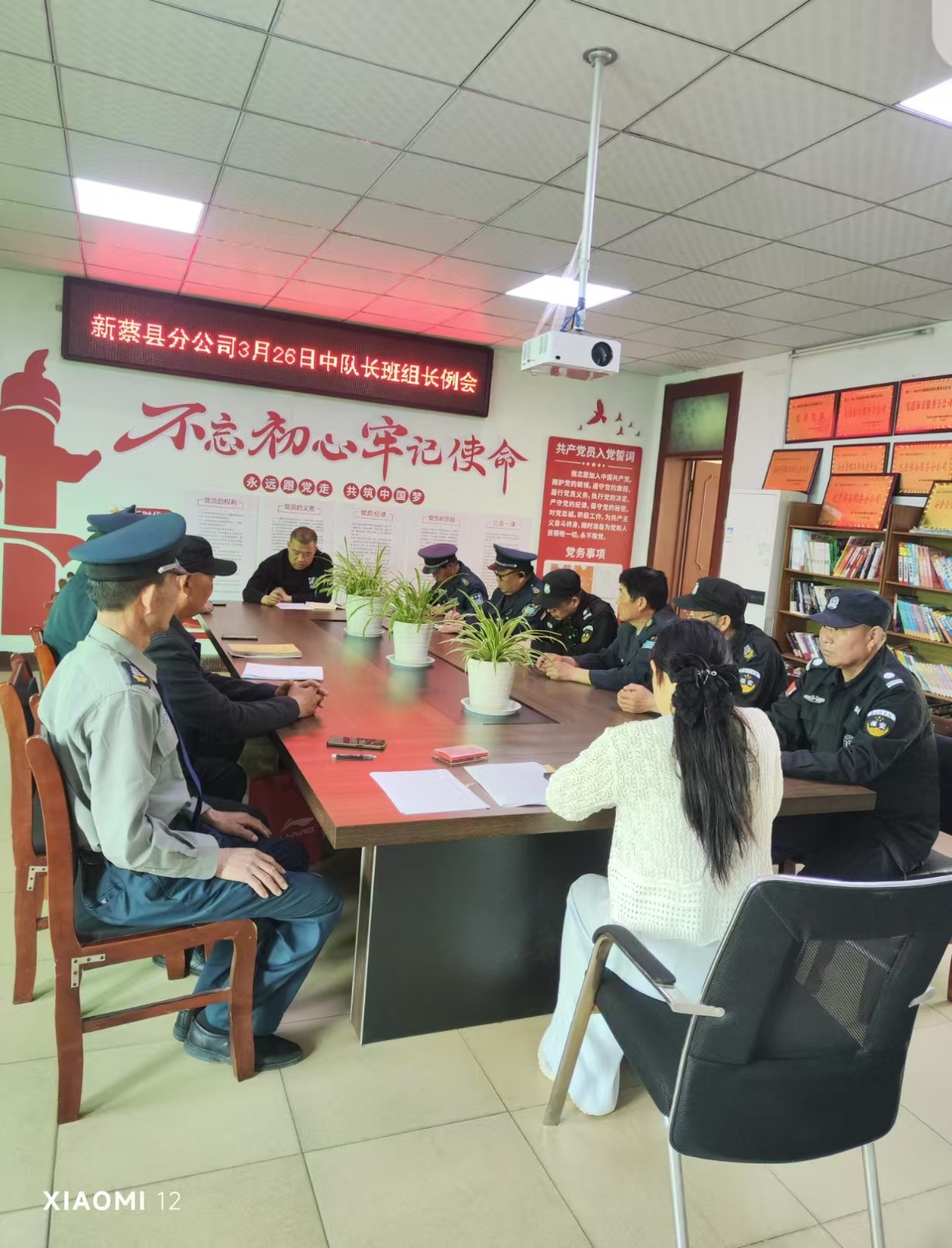 微信图片_20250326162912.jpg