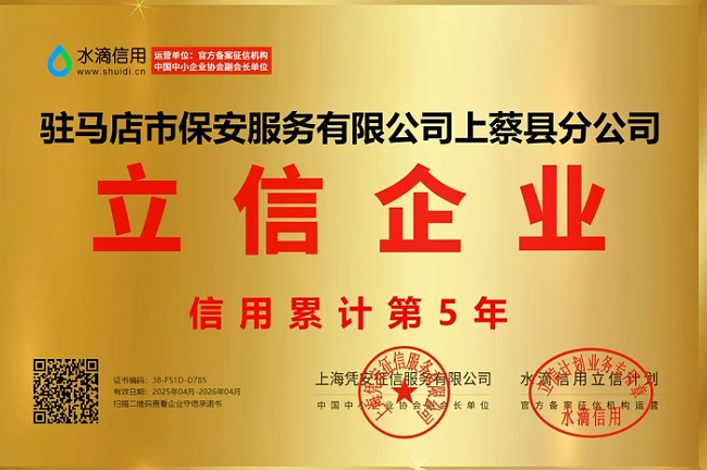 微信图片_20250409153420.jpg