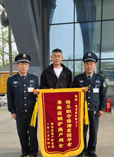 微信图片_20250428152351.jpg