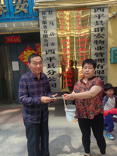 微信图片_20250428160952.jpg
