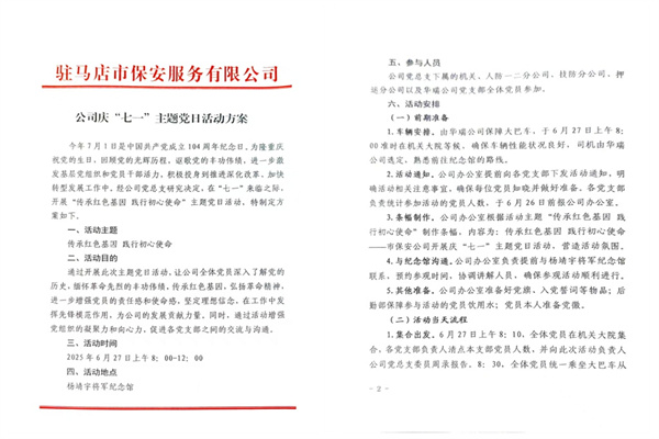 1762486804317151.jpg 2.jpg