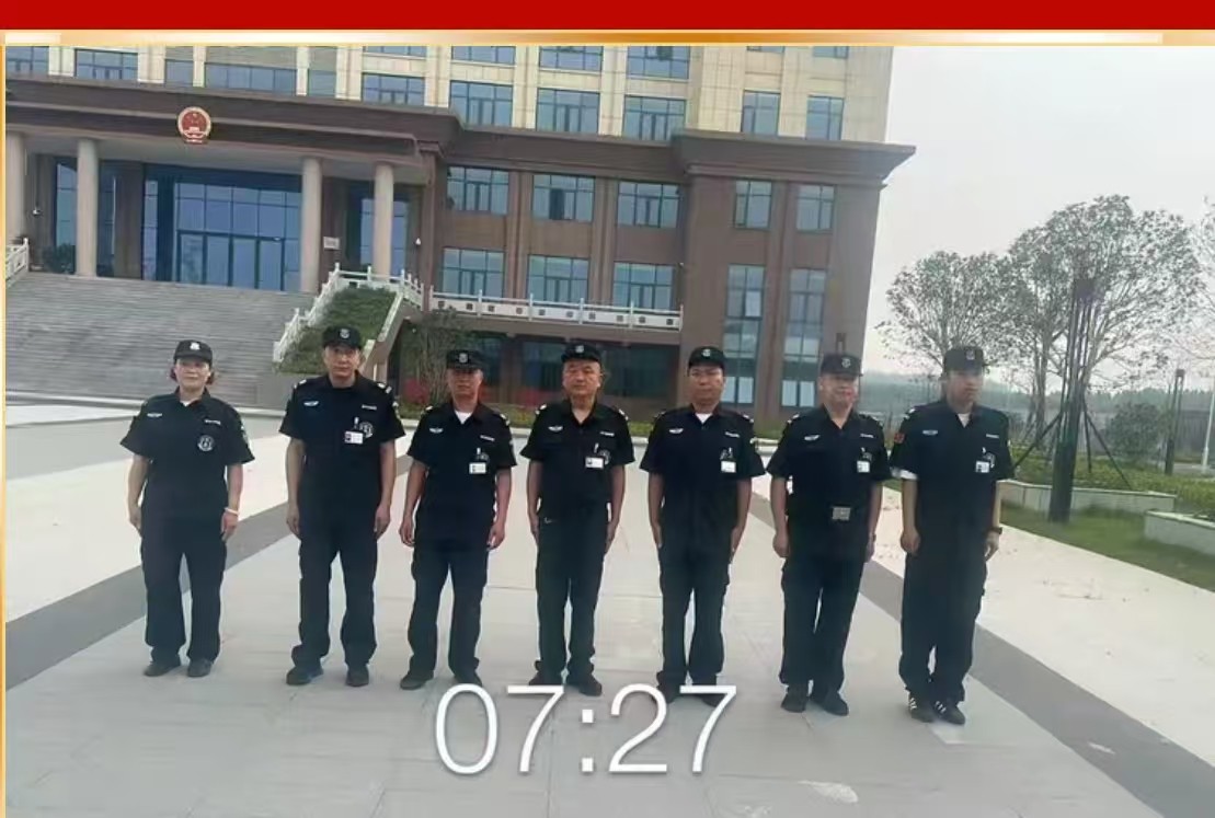 1764924011144498.jpg 法院岗点.jpg