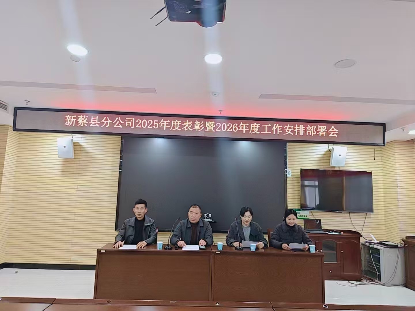 25年度表彰大会.jpg