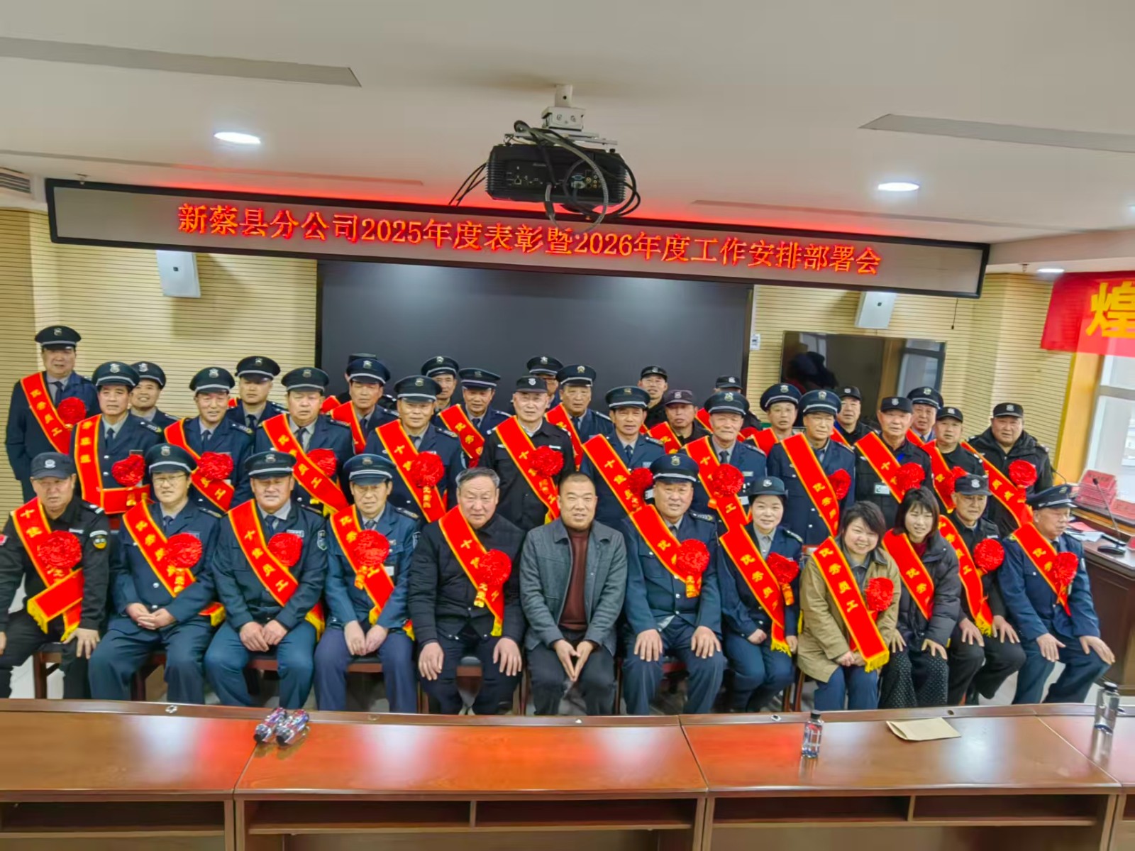 25年度表彰大会2.jpg