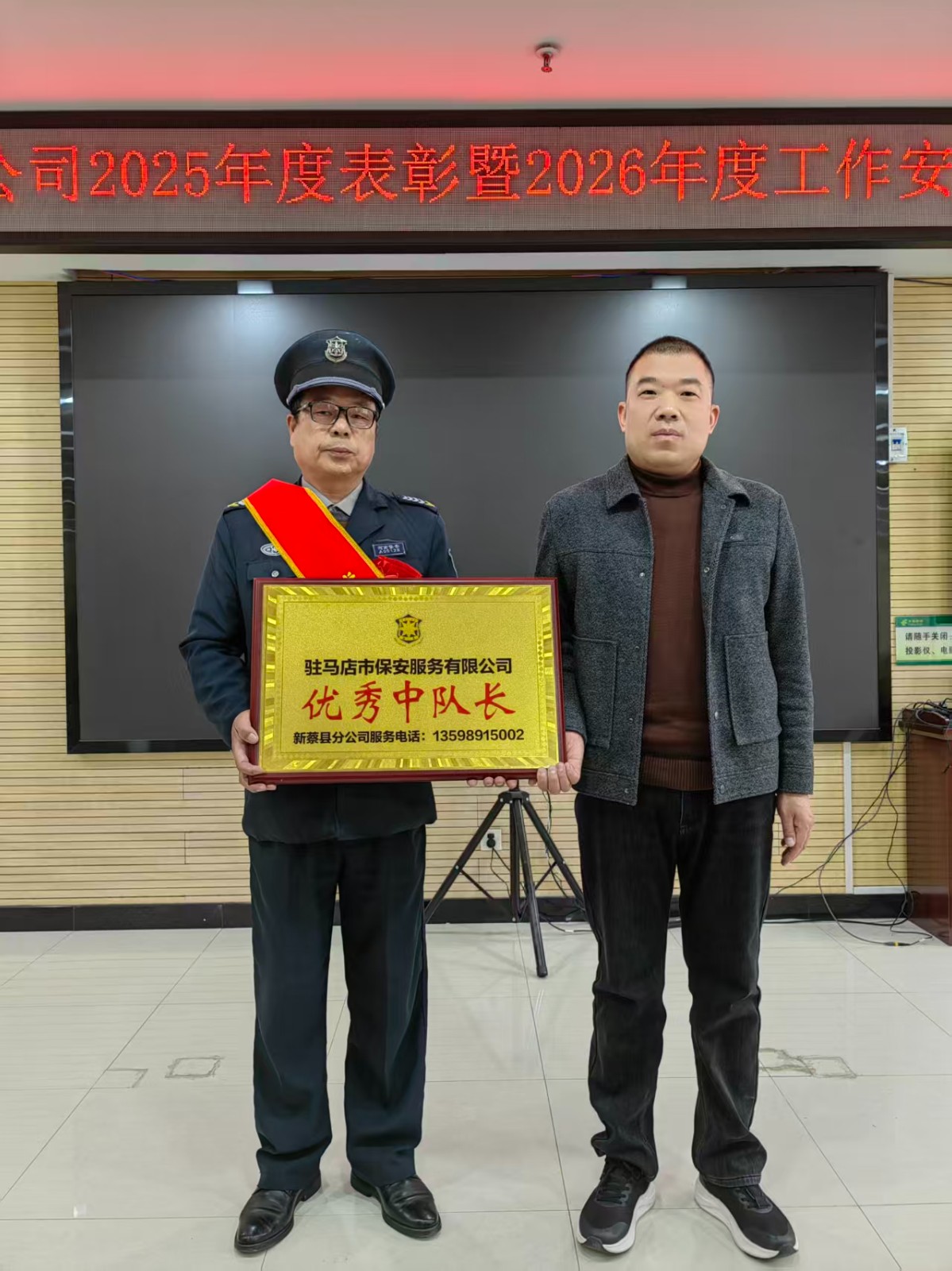 25年度表彰大会5.jpg
