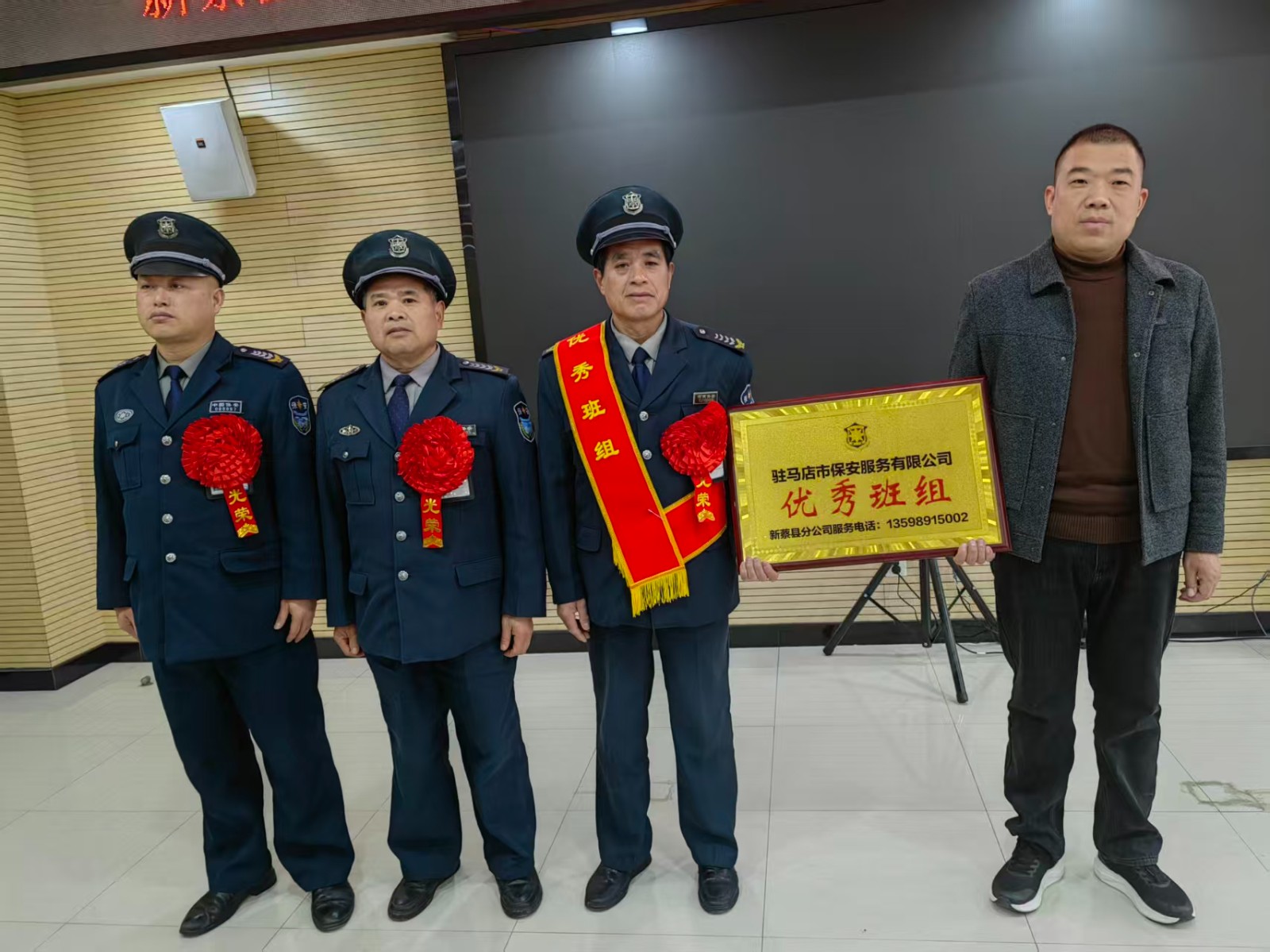25年度表彰大会4.jpg