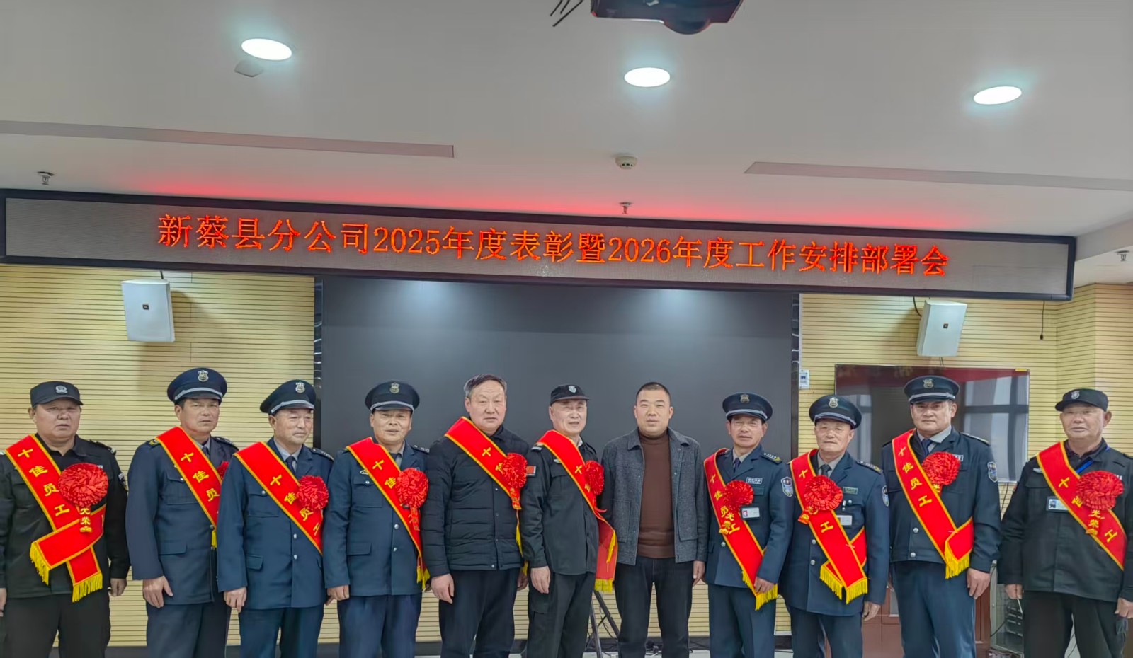 25年度表彰大会1.jpg