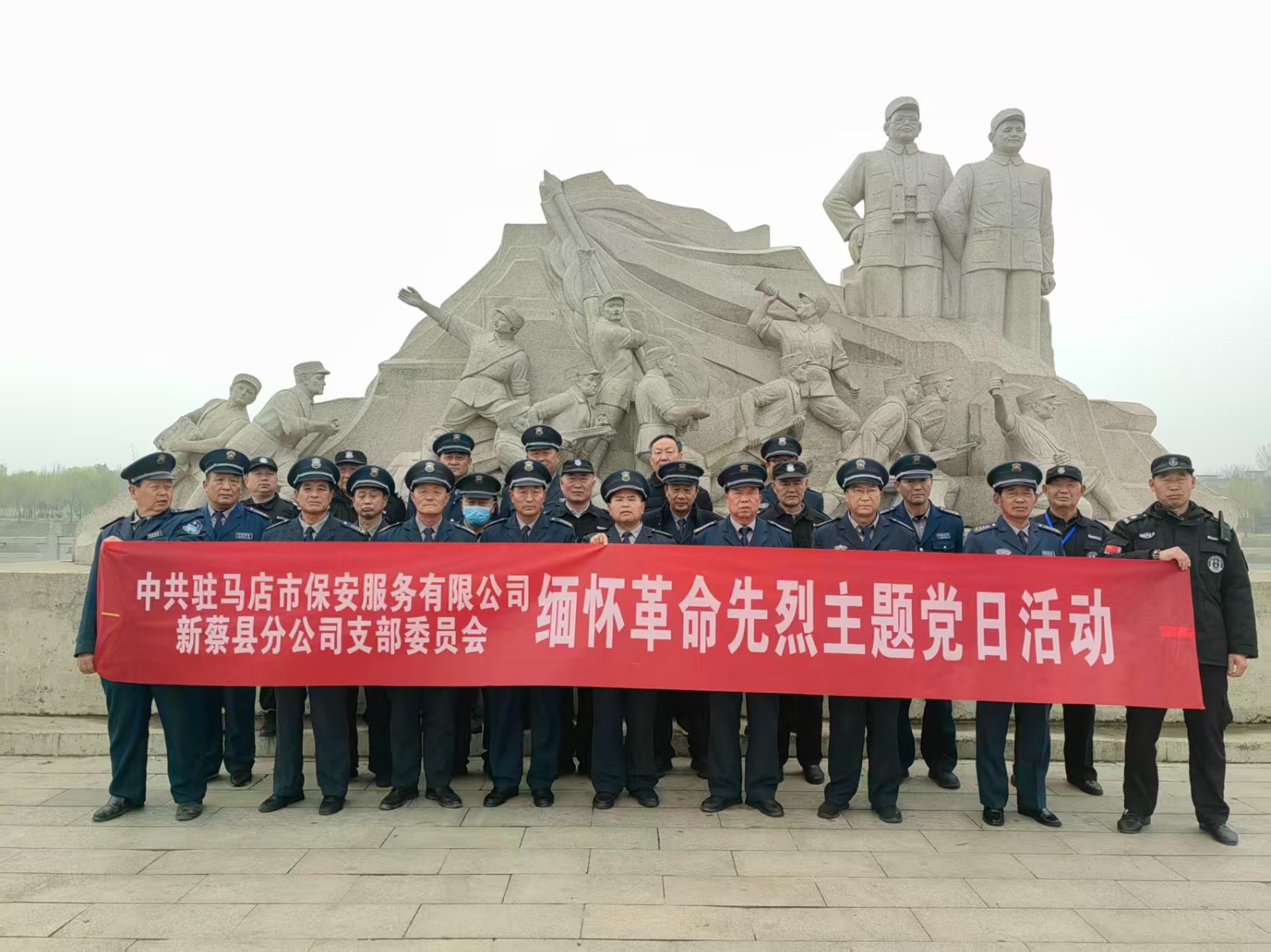 缅怀先烈主题当日活动.jpg