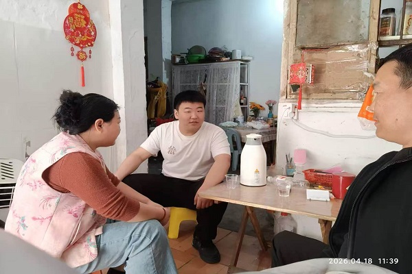 1777033917222750.jpg 微信图片_20260424202416_73_242.jpg