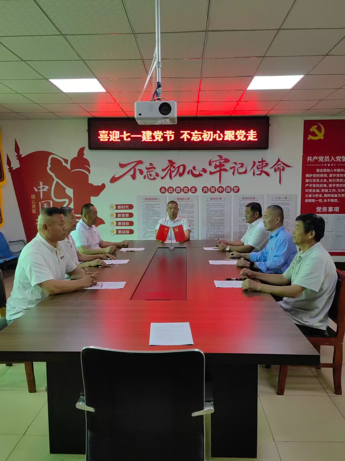 1783909976343742.jpg 七一建党节.jpg