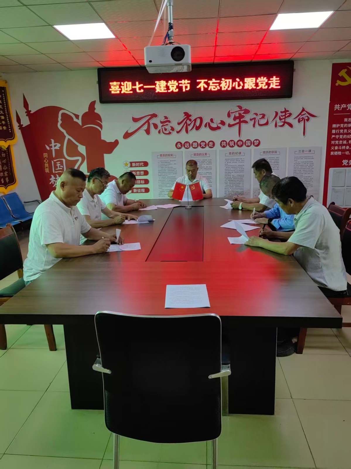 1783910075222281.jpg 七一建党节1.jpg