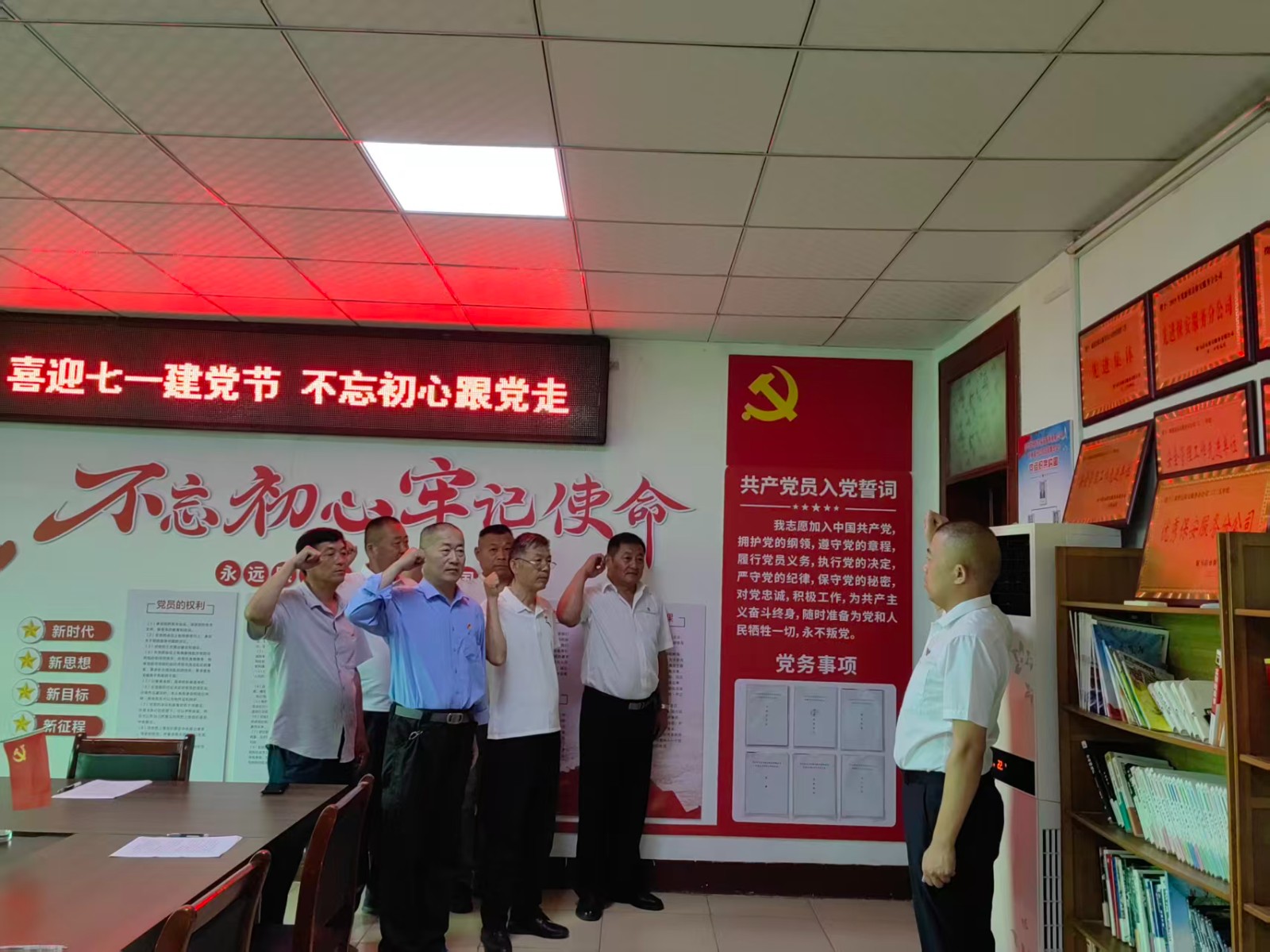 1783910126846299.jpg 七一建党节2.jpg