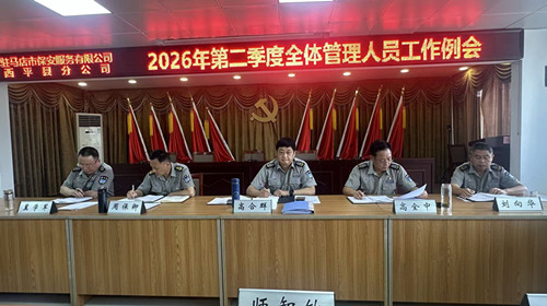 微信图片_20260722154225_273_30.jpg