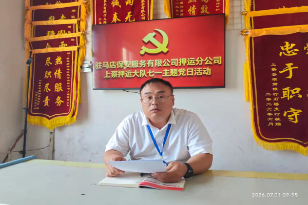 1784768469665259.jpg 微信图片_20260723085319_818_2.jpg