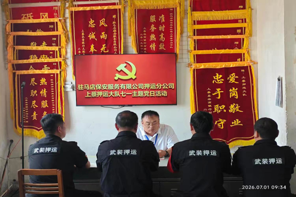 1784768484198782.jpg 微信图片_20260723085320_819_2.jpg