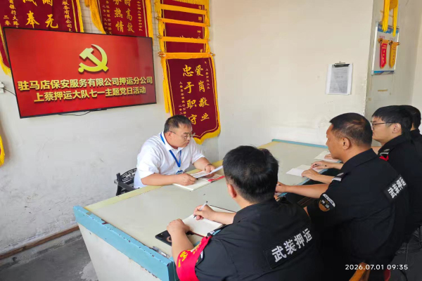 1784768496103067.jpg 微信图片_20260723085319_817_2.jpg